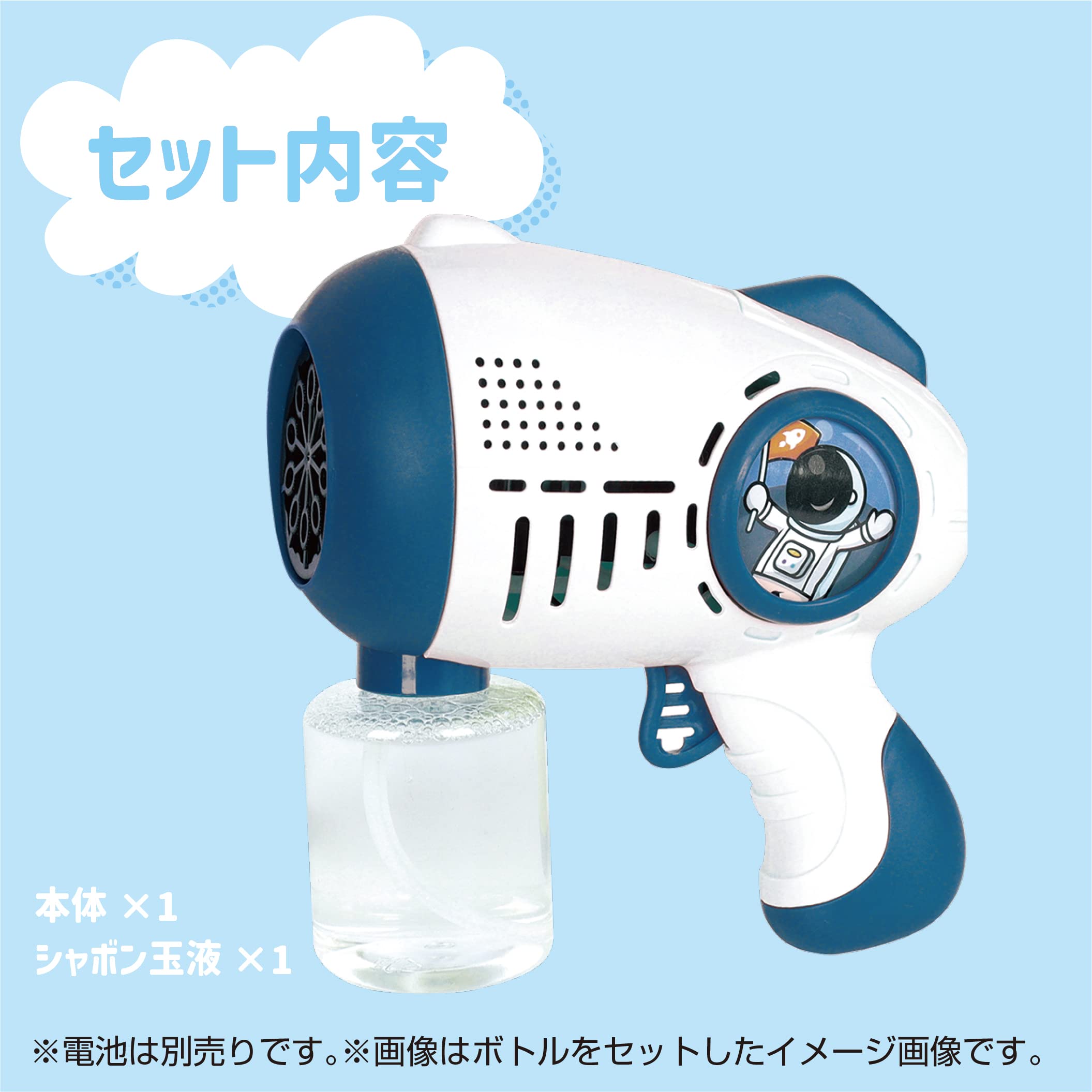 Amazon | BukBukLAB(ぶくぶくラボ) シャボン玉 電動 宇宙バブルガン 銃